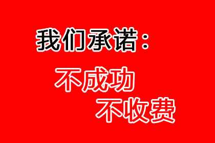 法院判决助力赵小姐拿回60万房产违约金